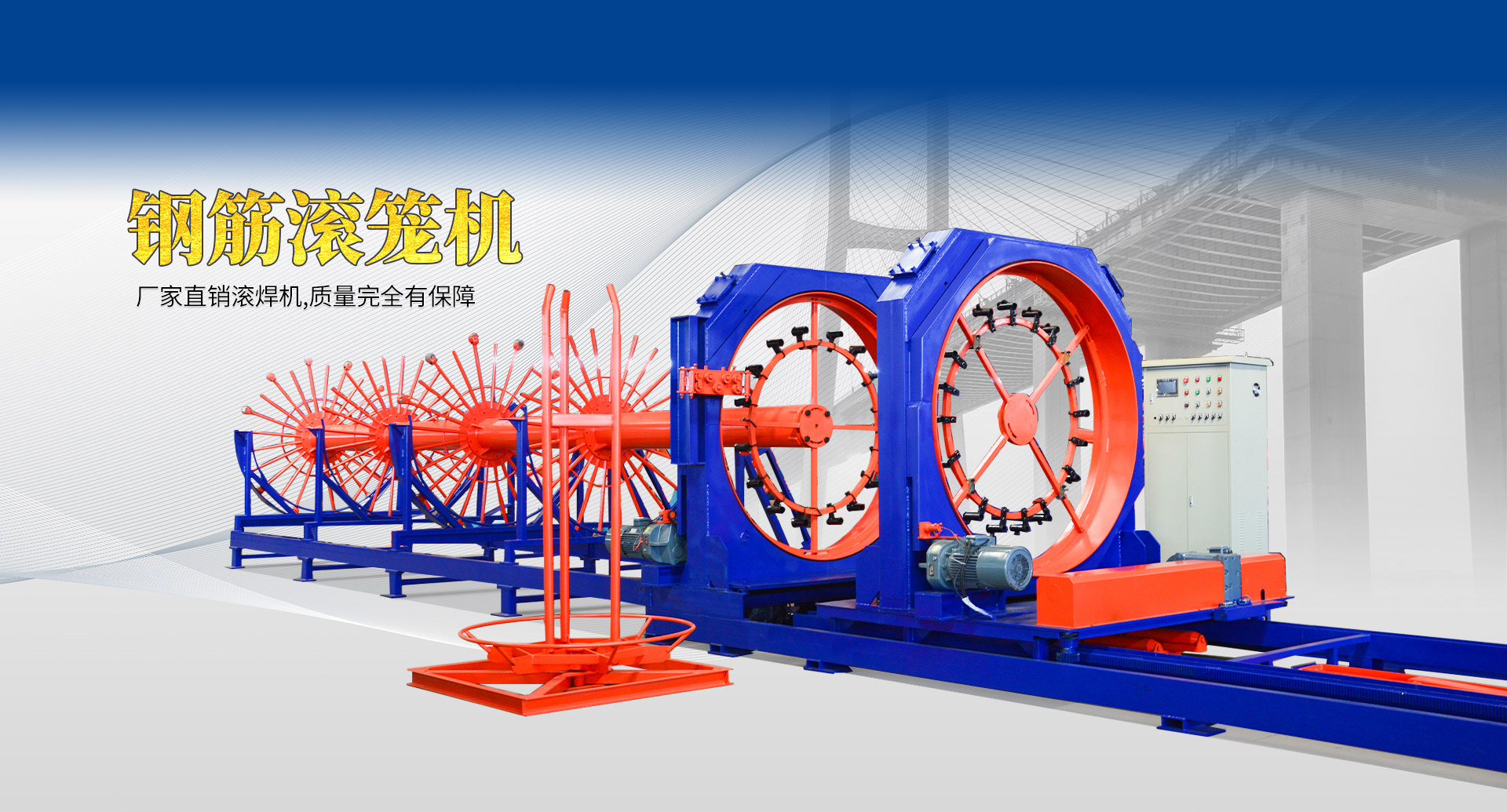 濰坊偉通建材有限公司