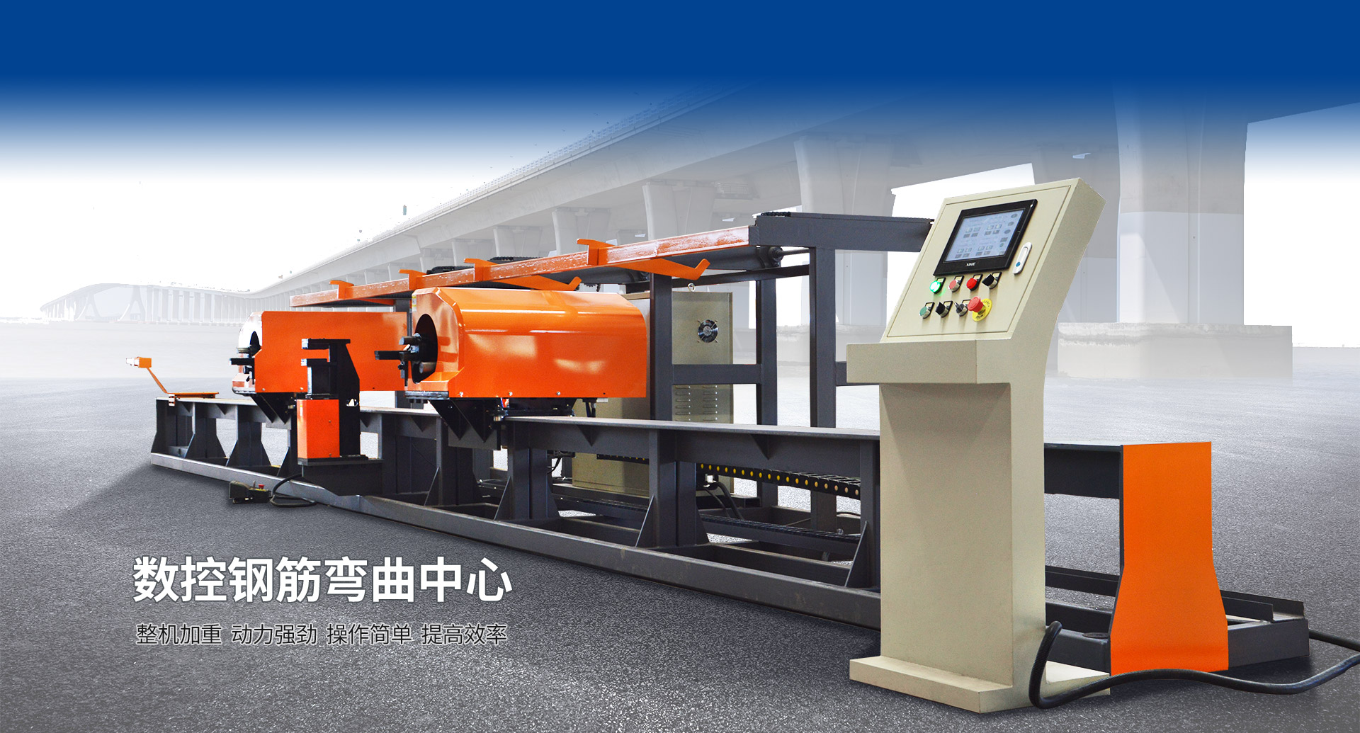 濰坊偉通建材有限公司